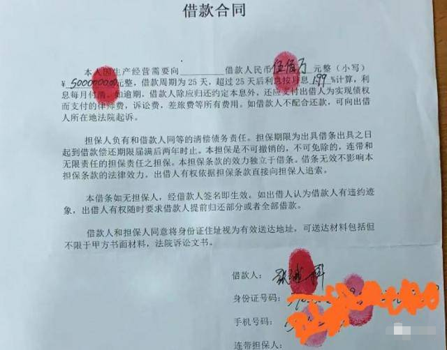 各银行贷款利率 知名前乒乓球运动员涉嫌赌债纠纷，4大关注热点！