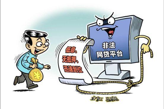 北京正规的贷款公司有什么特点吗？别墨迹了