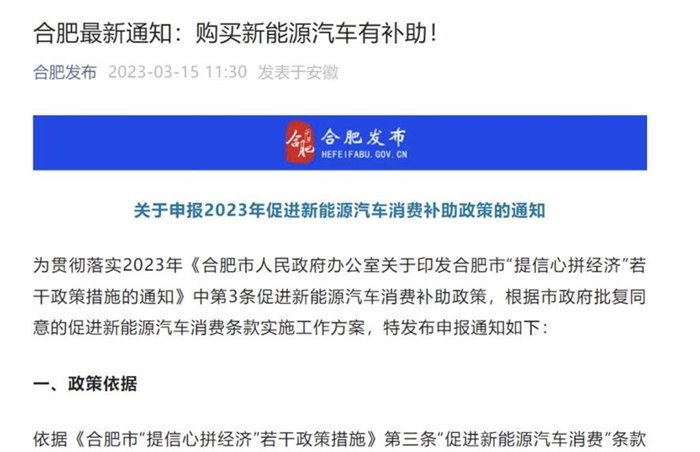 2014年合肥汽车贷款申请条件是什么呢？有哪些流程