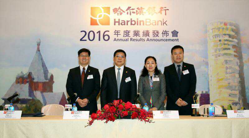佳木斯贷款 近三十家中小企业代表参加2017年政企对接会